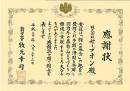 information_1539139317_003315200